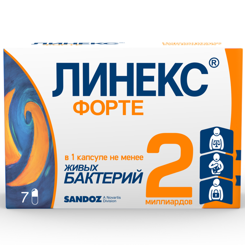 Купить Линекс Форте 7 шт капсулы