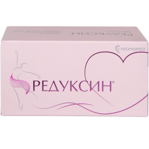 Купить: Редуксин 15 мг 60 шт капсулы
