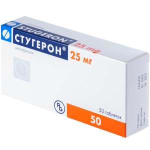 Купить: Стугерон 25 мг 50 шт таблетки