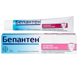 Купить: Бепантен 5% 30 г мазь для наружного применения