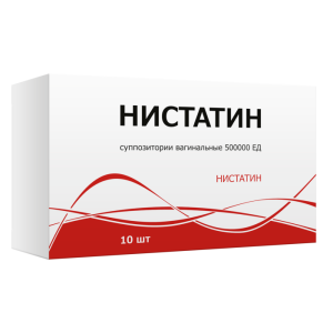 Купить: Нистатин 500 000 ЕД 10 шт суппозитории вагинальные