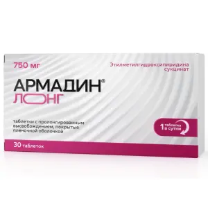 Купить Армадин Лонг 750 мг 30 шт таблетки с пролонгированным высвобождением покрытые пленочной оболочкой