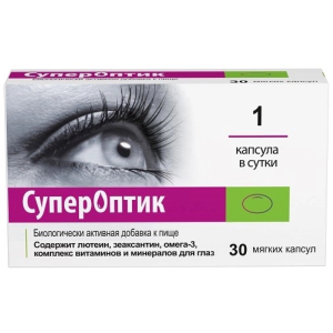 Купить: СуперОптик 30 шт капсулы