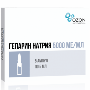 Купить: Гепарин Натрия 5000 МЕ/мл 5 мл 5 шт раствор для внутривенного и подкожного введения