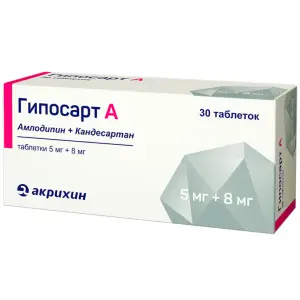 Купить Гипосарт А 5 мг + 8 мг 30 шт таблетки