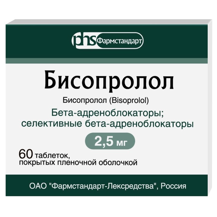 Купить Бисопролол 2,5 мг 60 шт таблетки покрытые пленочной оболочкой