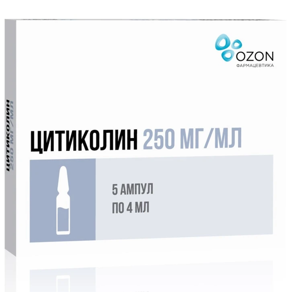 Купить Цитиколин 250 мг/мл 4 мл 5 шт раствор для внутривенного и внутримышечного введения