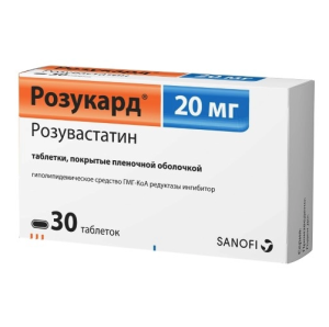 Купить: Розукард 20 мг 30 шт таблетки покрытые пленочной оболочкой