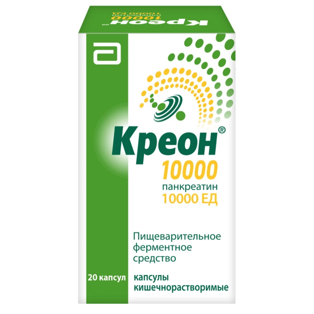 Купить Креон 10000 20 шт капсулы кишечнорастворимые