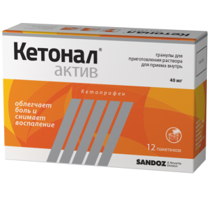 Купить: Кетонал Актив 40 мг 12 шт гранулы для приготовления раствора для приема внутрь пакет