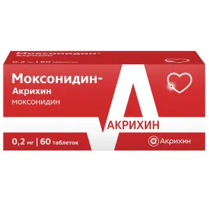 Купить Моксонидин-Акрихин 200 мкг 60 шт таблетки покрытые пленочной оболочкой