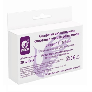 Купить: Inekta 110 мм х 125 мм 20 шт салфетка инъекционная спиртовая одноразовая