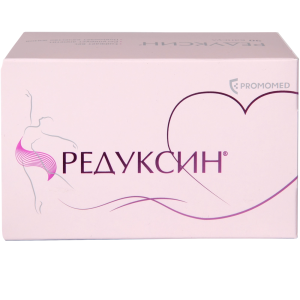 Купить: Редуксин 10 мг 90 шт капсулы