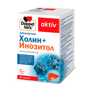 Купить: Doppelherz activ Холин + Инозитол 60 шт капсулы