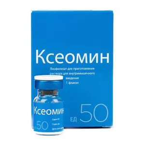 Купить Ксеомин 50 ЕД 1 шт лиофилизат для приготовления раствора для внутримышечного введения флакон