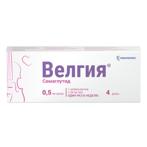Купить: Велгия 0,5 мг/доза 1,5 мл 1 шт раствор для подкожного введения шприц-ручка + иглы 5 шт
