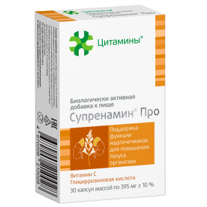 Купить: Супренамин Про 30 шт капсулы