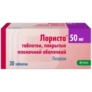 Купить Лориста 50 мг 30 шт таблетки покрытые пленочной оболочкой