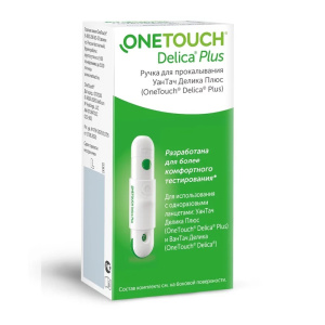 Купить: One Touch Delica Plus ручка для прокалывания