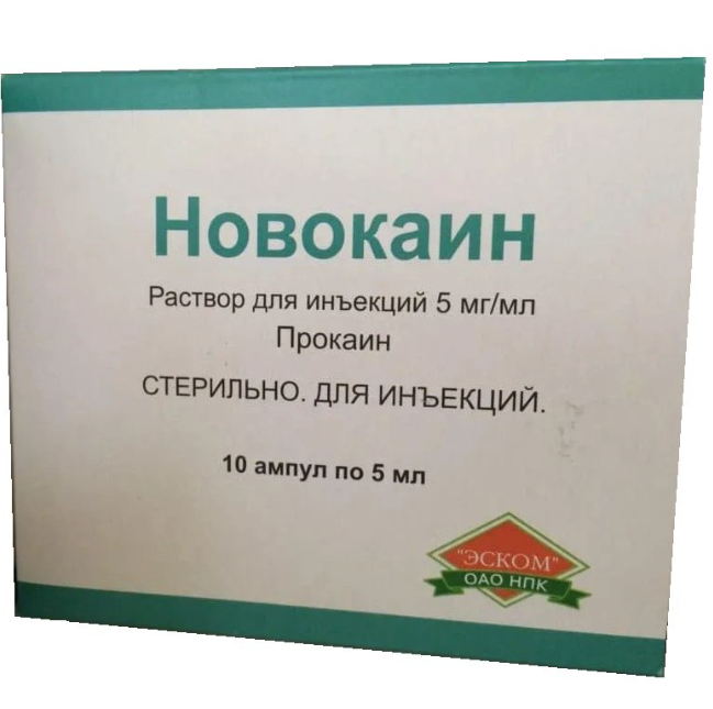 Купить Новокаин 5 мг/мл 5 мл 10 шт раствор для инъекций