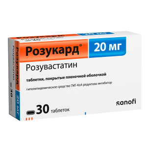 Купить: Розукард 20 мг 30 шт таблетки покрытые пленочной оболочкой