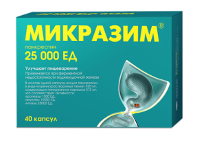 Купить: Микразим 25000 ЕД 40 шт капсулы