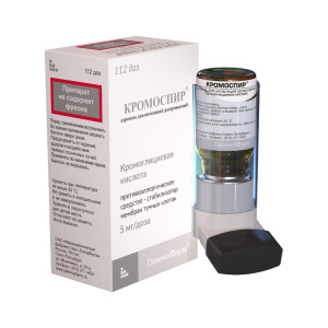 Купить: Кромоспир 5 мг/доз 112 доз аэрозоль для ингаляций дозированный