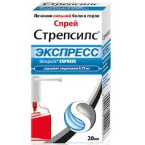 Купить: Стрепсилс Экспресс 20 мл спрей для горла