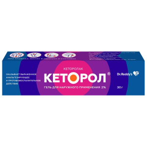 Купить: Кеторол 2 % 30 г гель для наружного применения