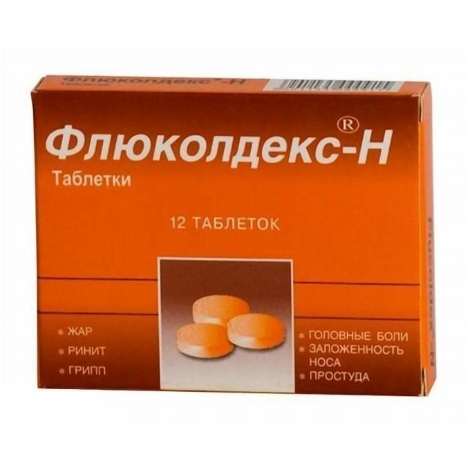 Купить Флюколдекс-Н 12 шт таблетки