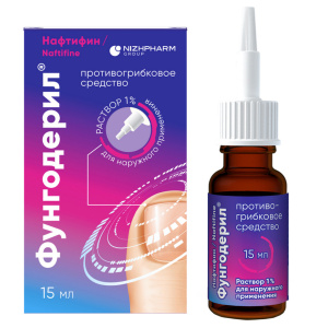 Купить: Фунгодерил 1 % 15 мл раствор для наружного применения