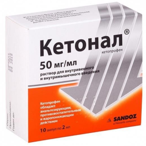 Купить: Кетонал 50 мг/мл 10 шт 2 мл раствор для внутривенного и внутримышечного введения