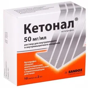 Купить Кетонал 50 мг/мл 10 шт 2 мл раствор для внутривенного и внутримышечного введения