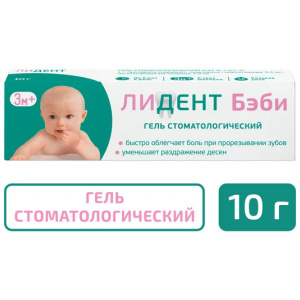 Купить: Лидент Бэби 10 г гель стоматологический