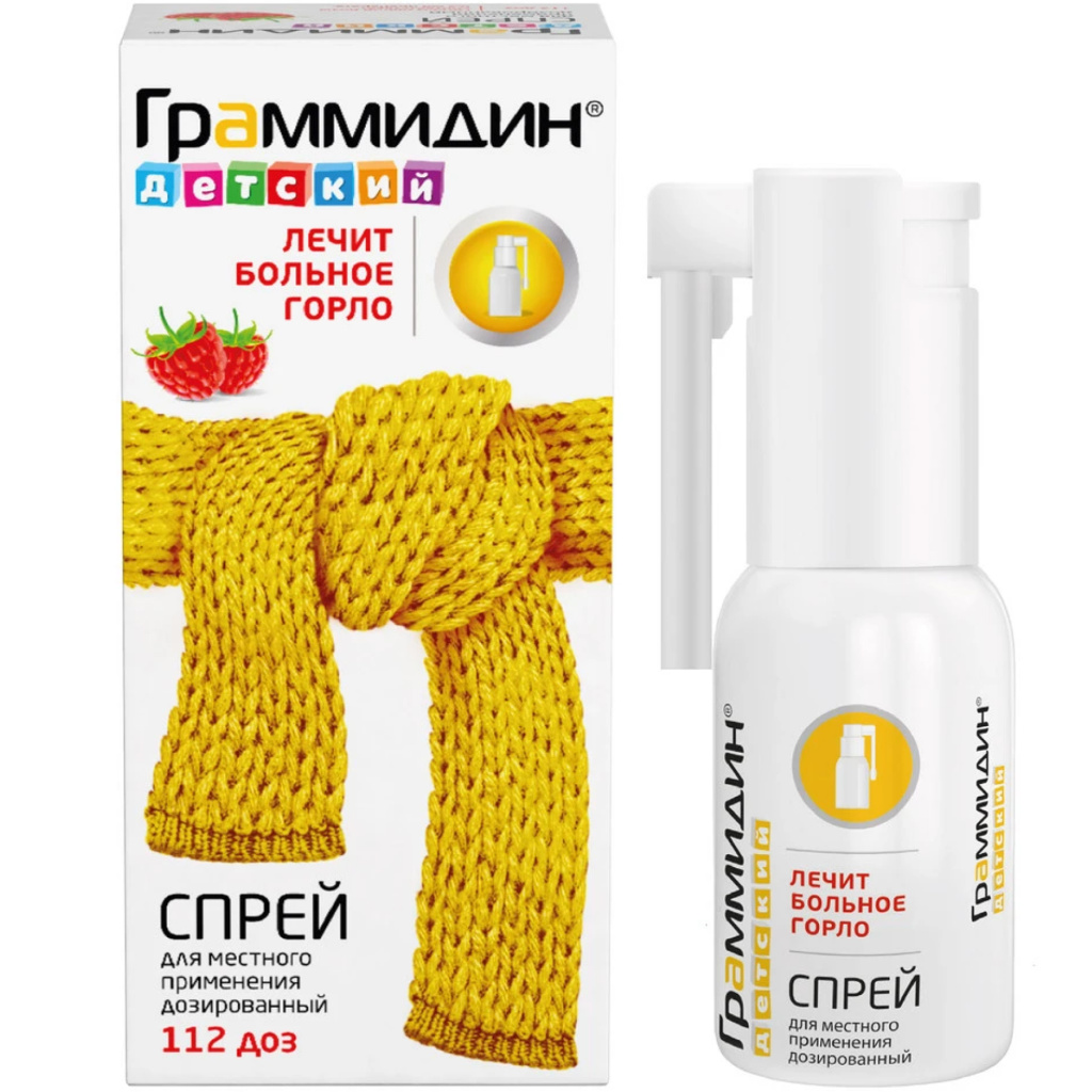 Купить Граммидин 112 доз спрей для местного применения дозированный детский