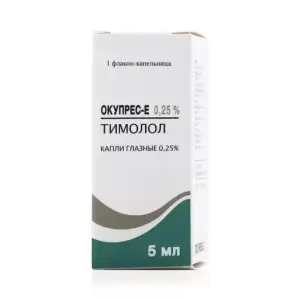 Купить Окупрес-Е 0,25% 5 мл капли глазные