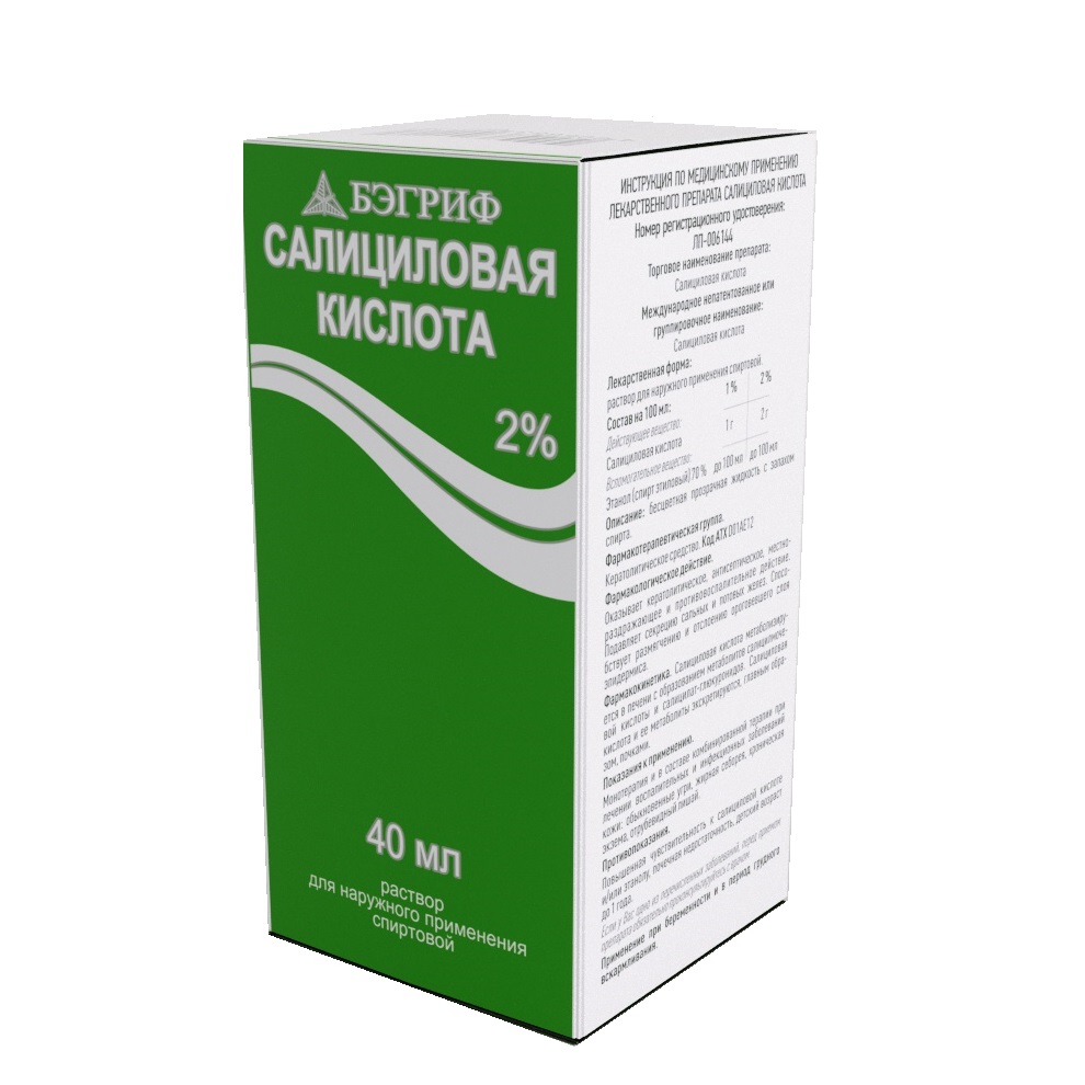 Купить Салициловая кислота 2 % 40 мл спиртовой раствор для наружного применения