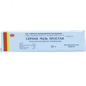 Купить Серная мазь туба 30 г для наружного применения
