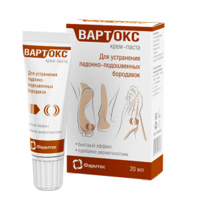Купить: Вартокс 20 мл крем-паста для удаления подошвенных бородавок