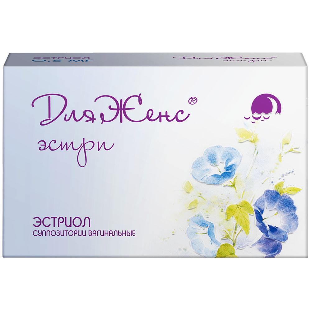 Купить ДляЖенс Эстри 0,5 мг 15 шт суппозитории вагинальные