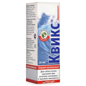 Купить: Квикс Эвкалипт 30 мл 1 шт спрей назальный