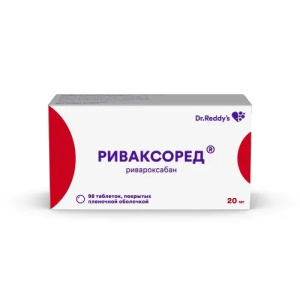 Купить: Риваксоред 20 мг 98 шт таблетки покрытые пленочной оболочкой