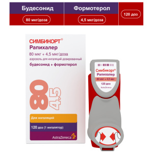 Купить: Симбикорт Рапихалер 80 мкг + 4,5 мкг 120 доз порошок для ингаляций дозированный