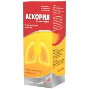 Купить Аскорил Экспекторант 200 мл сироп флакон