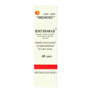Купить: Имунофан 45 мкг/доз 8,5 мл 40 доз спрей назальный
