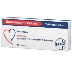 Купить Эналаприл Гексал 20 мг 50 шт таблетки