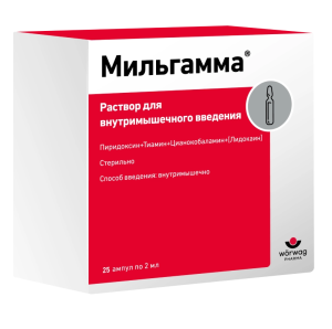 Купить: Мильгамма 2 мл 25 шт раствор для внутримышечного введения