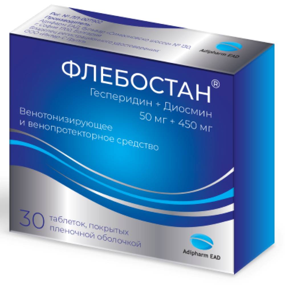 Купить Флебостан 450 мг + 50 мг 30 шт таблетки покрытые пленочной оболочкой