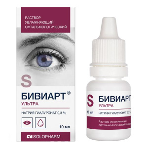 Купить: Бивиарт Ультра 0,3 % 10 мл раствор увлажняющий офтальмологический