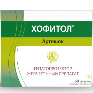 Купить: Хофитол 60 шт таблетки покрытые оболочкой